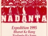 1995-expediation-1